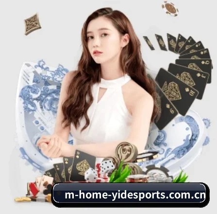 亿德体育官方网站 APP 界面(YIDESPORTS)